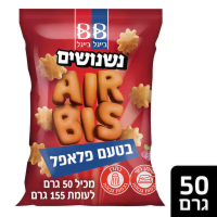 BB Air Bis Falafel 50g - Edah