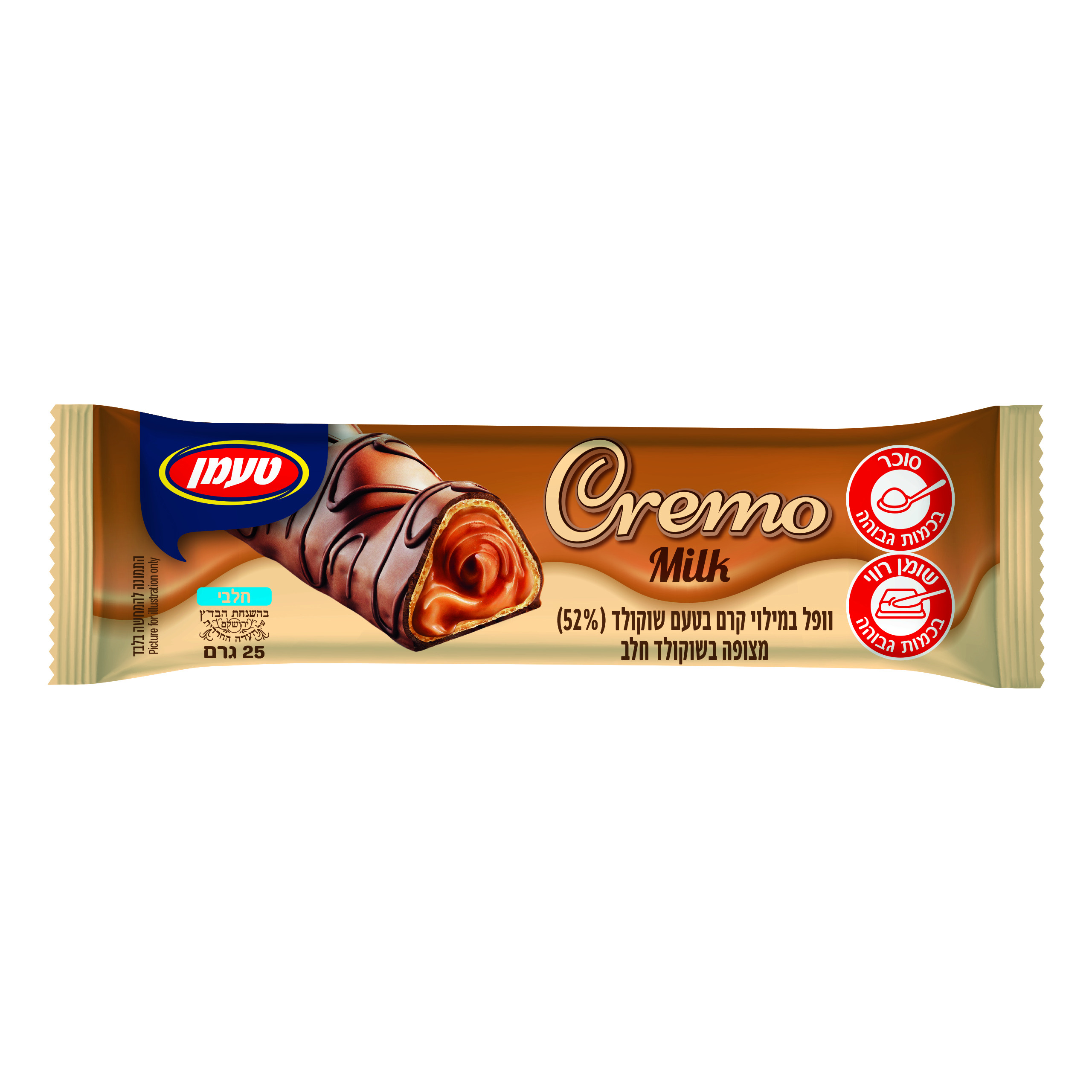 Taaman Cremo Milk Chocolate Bar 25g - EIDAH